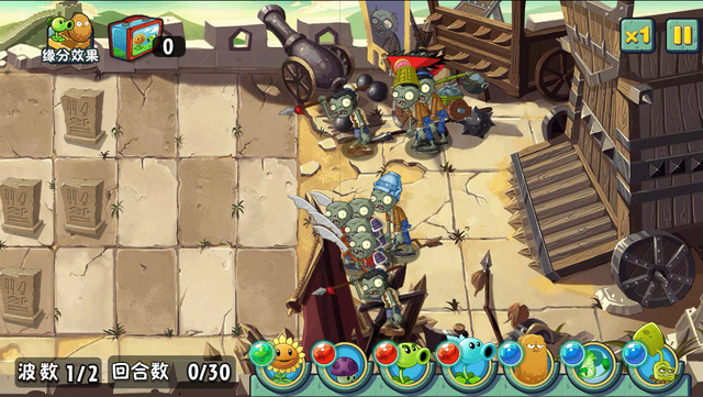 File:GW22.png