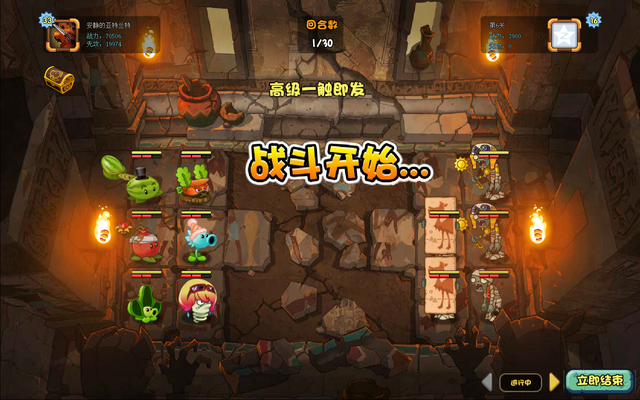 File:PyramidofTerror6.png