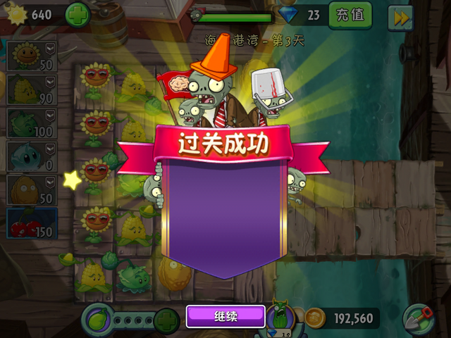 File:NewPS3HR.png