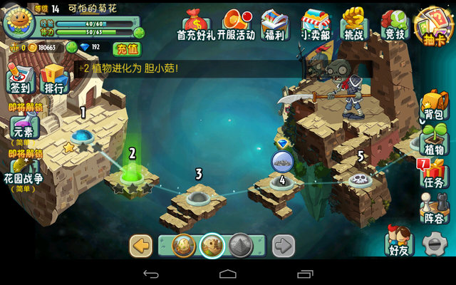 File:Screenshot 2014-09-30-12-42-29.png