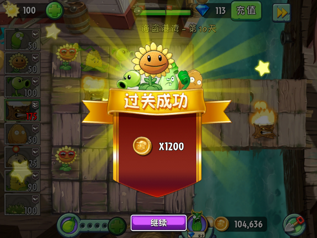 File:NewPS10R.png