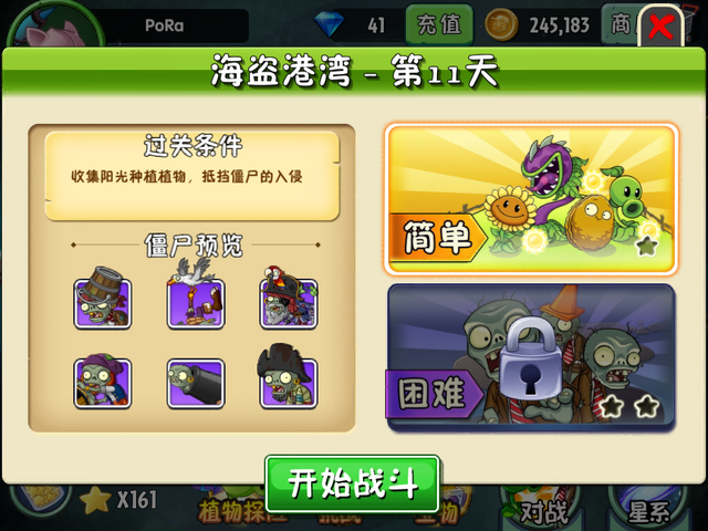 File:NewPS11.png