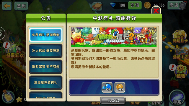 File:Screenshot 2016-09-14-21-15-58-1-.png