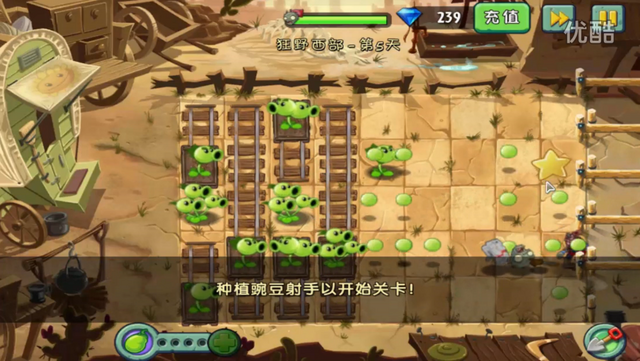 File:WW5R.png