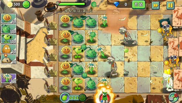 File:Day4Gameplay7.jpg
