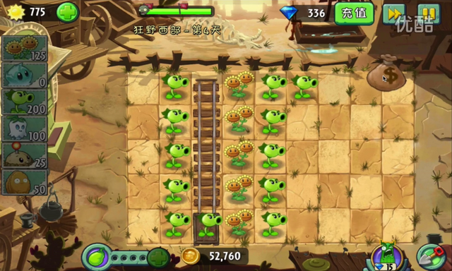 File:WW4R.png