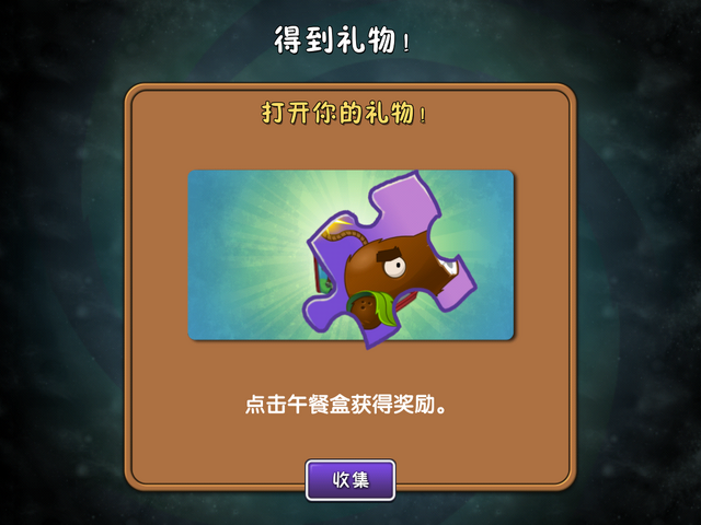 File:CCPuzzle.png