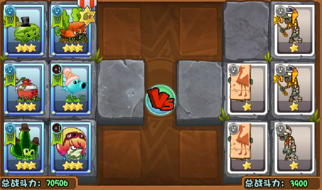 File:PyramidofDoom6G1.png