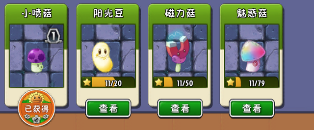 File:DAstars.png