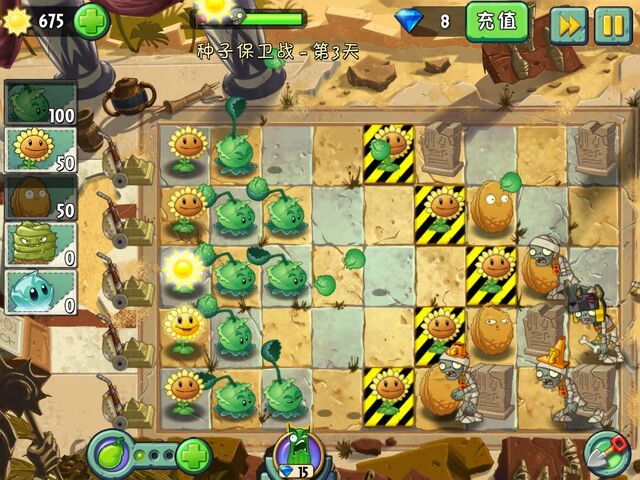 File:SOS3Gameplay1.jpg