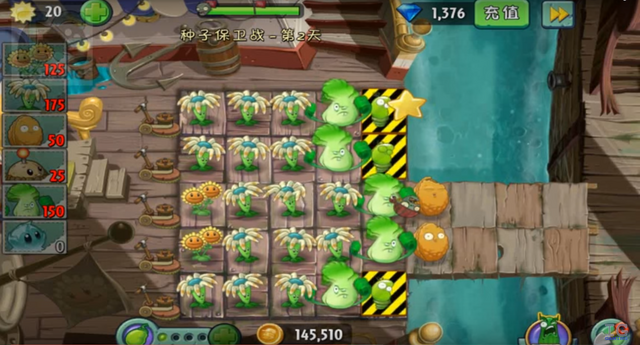 File:SOS2-2R.png