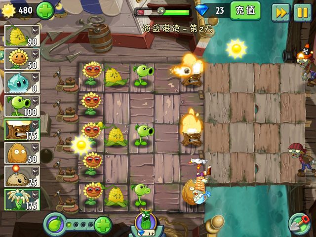 File:NewPS2G2.png