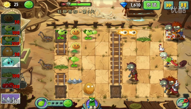 File:WW6G5.png