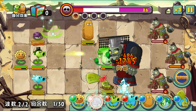 File:GW25G2.png