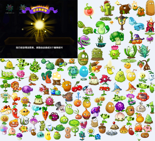 File:Headshot bigplant textures.png