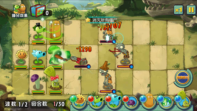 File:PA16G1.png