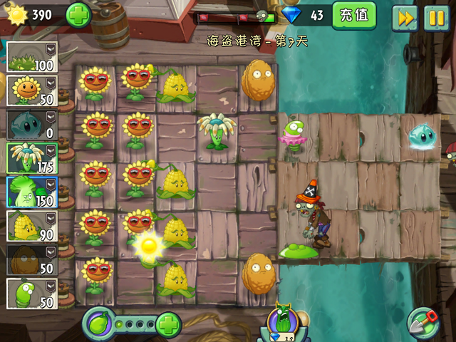 File:NewPS7G1.png