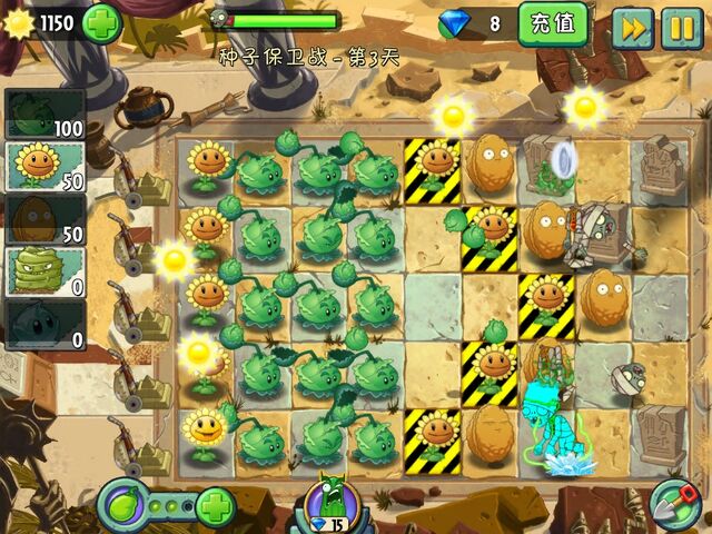File:SOS3Gameplay4.jpg