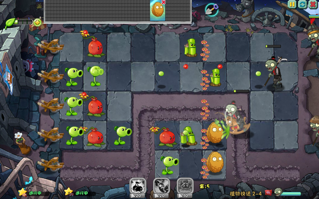 File:PvZO2-42.png