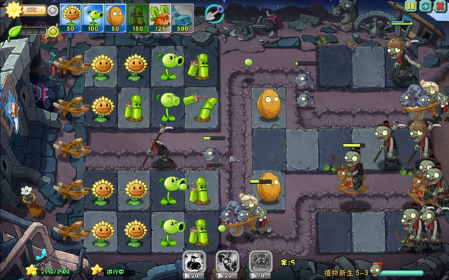 File:PvZO5-32.png
