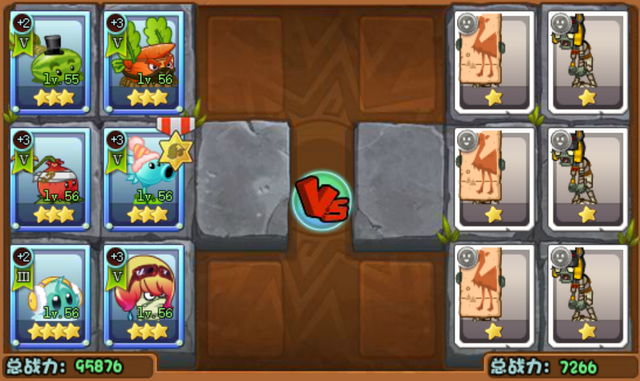 File:BattleoftheNile3Elite.png