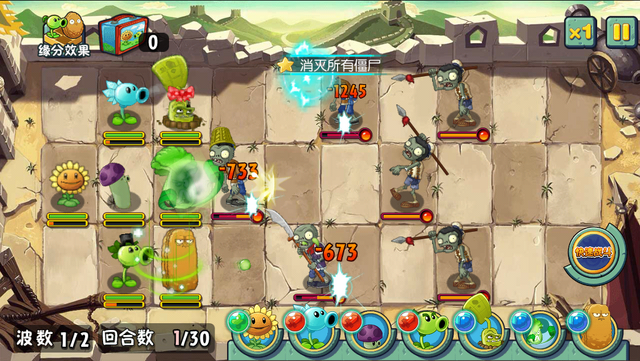 File:GW13G1.png