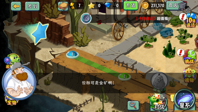 File:Chinese2-6.png