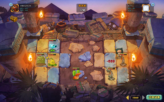 File:TheSphinx3.png