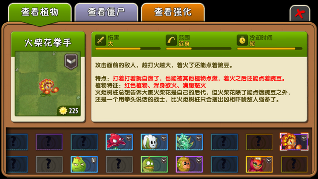 File:Fire boxer China Almanac.png