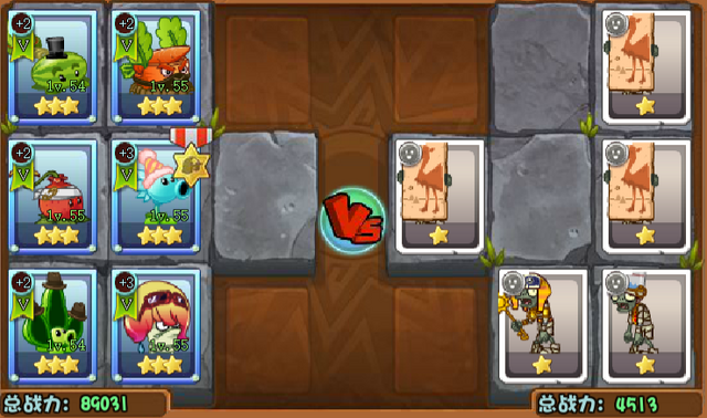 File:PyramidofTerror8Elite.png