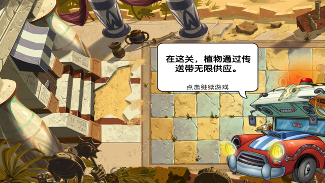 File:AeSDPenny.png