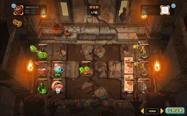 File:PyramidofTerror6EliteG1.png
