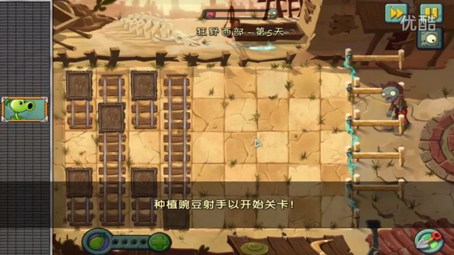 File:WW5.png