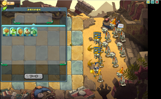 File:Desert deathzombies ingame.png