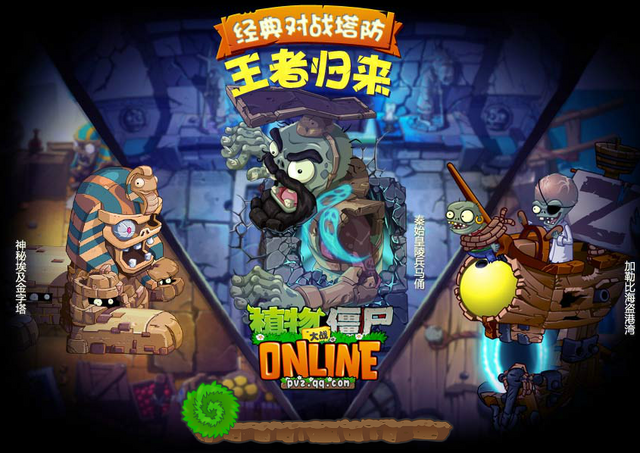 File:Loading screen 2.png