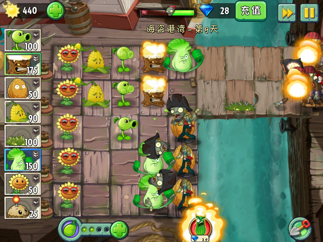 File:NewPS9G2.png