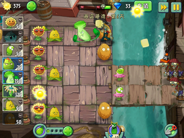 File:NewPS6G1.png