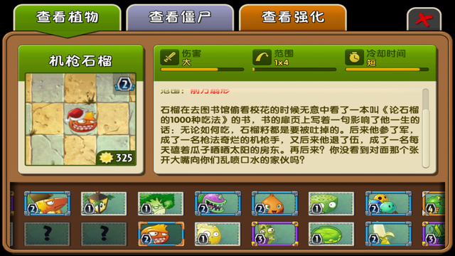 File:PMGAlmanac2.png