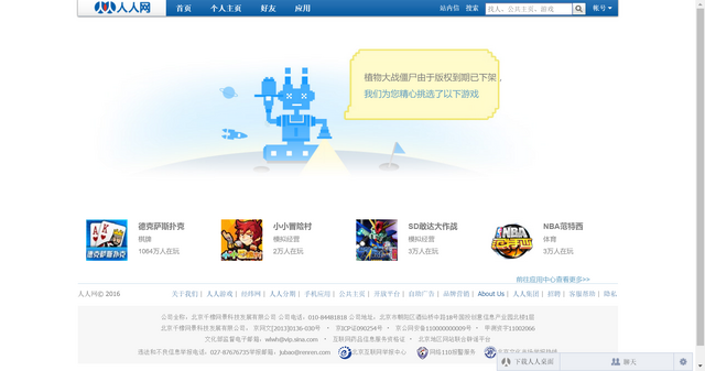 File:PvZSocialShutdown.png