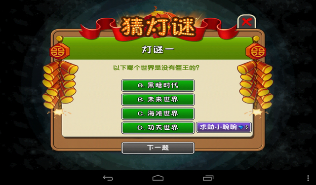 File:Screenshot 2015-02-13-22-24-36.png