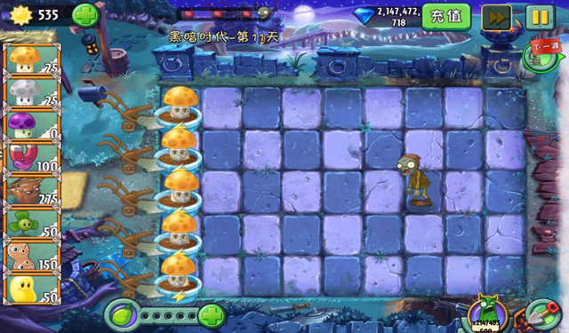 File:DAnight11china.png