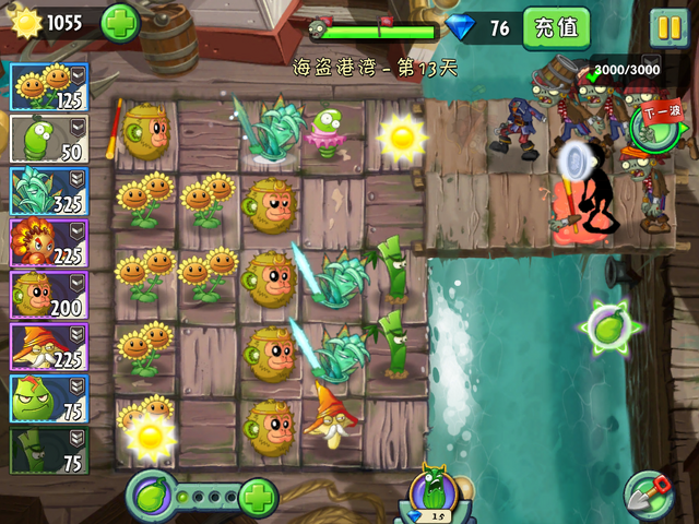 File:NewPS13HG4.png