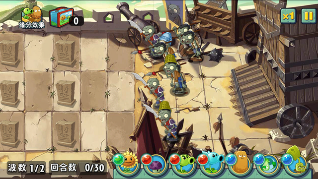File:GW23.png