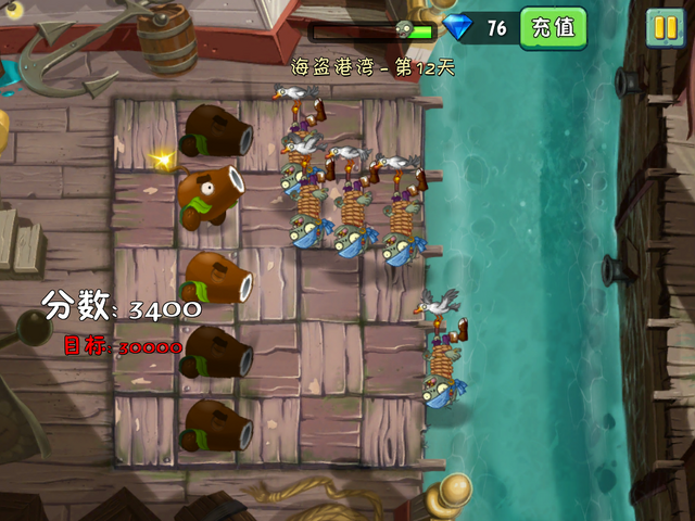 File:PS12G1.png