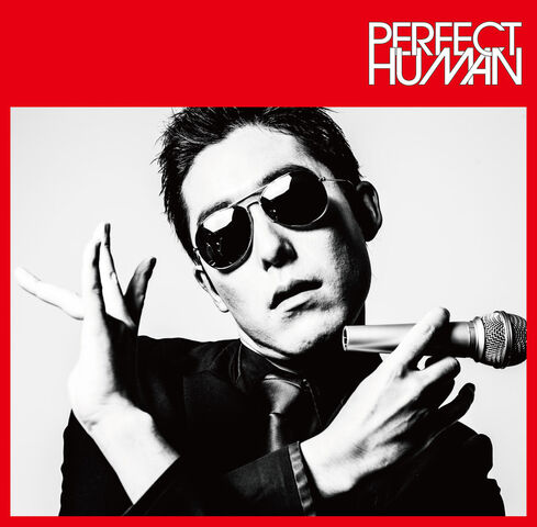File:Perfect human.jpg