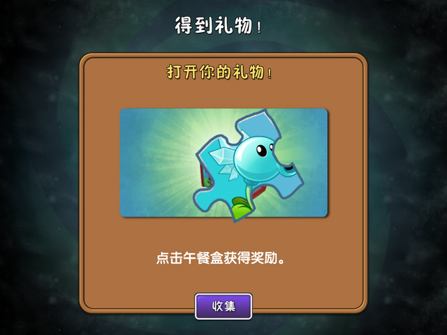 File:SPPuzzle.png