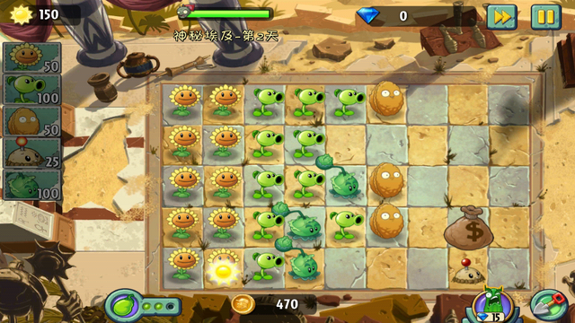 File:FRAed2UC.png