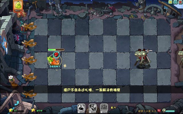File:PvZO3-21.png