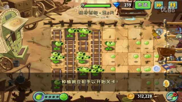 File:WW5G4.png