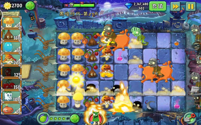 File:Dark Ages - Night 21 China TULO.png
